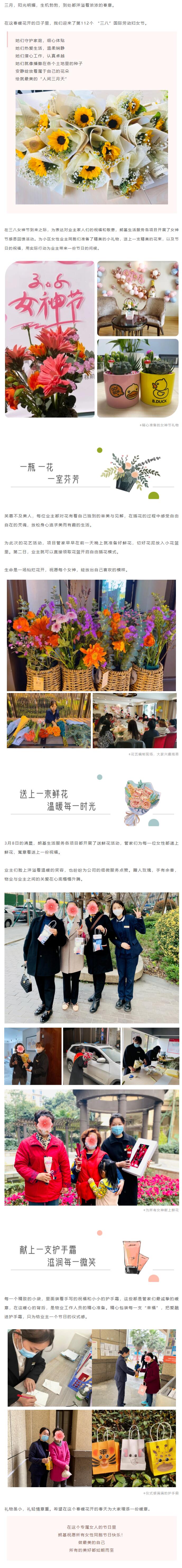 QQ截圖20220309154236