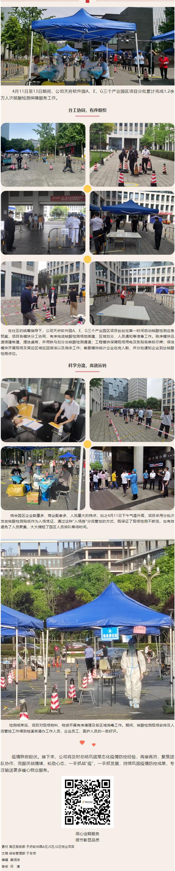 QQ截圖20220415175950