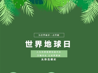 金地入駐暖民心，小區舊貌煥新篇！