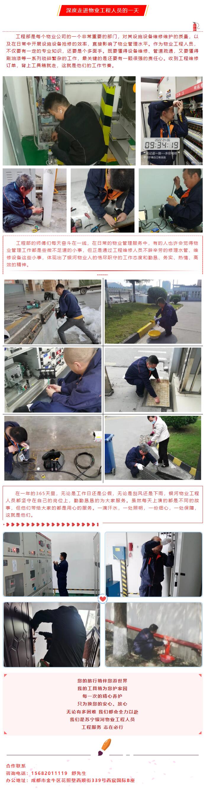 QQ截圖20220409192336