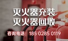 消防維保｜四川天府漢唐建設工程有限責任公司
