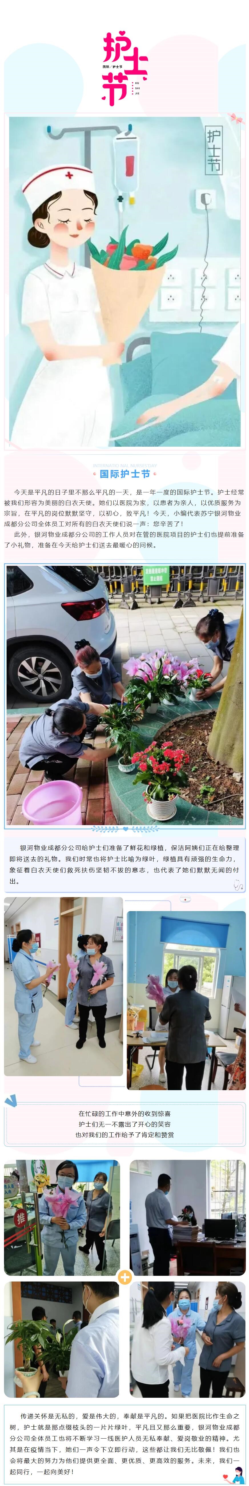 QQ截圖20220513113314