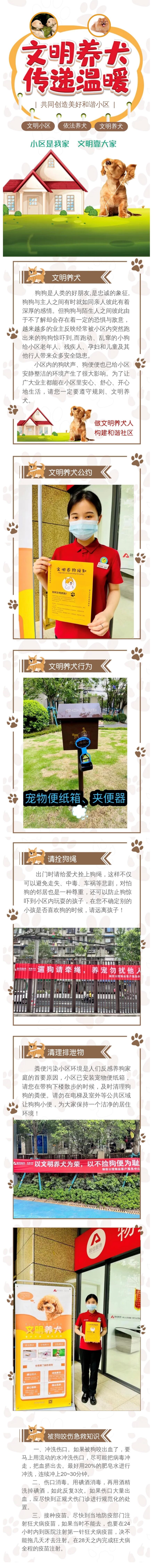 QQ截圖20220513151547