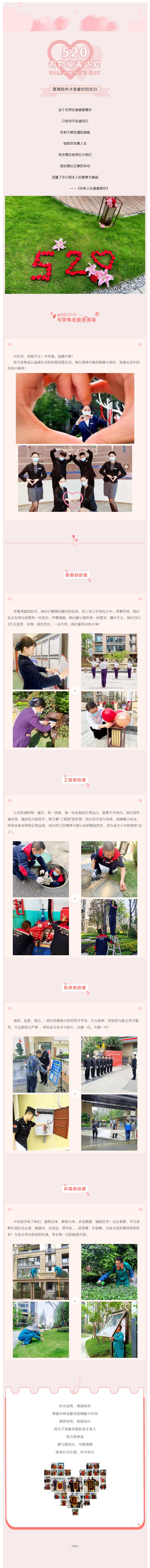 QQ截圖20220520164301