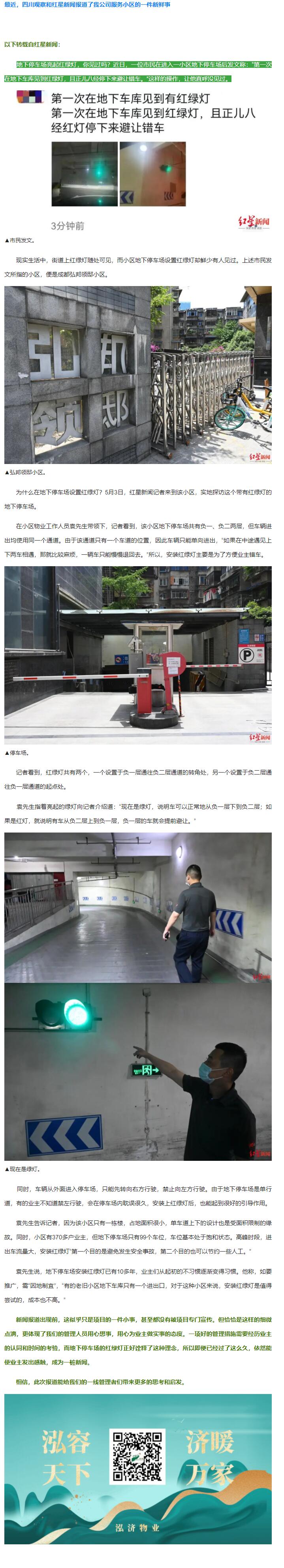 QQ截圖20220506153631