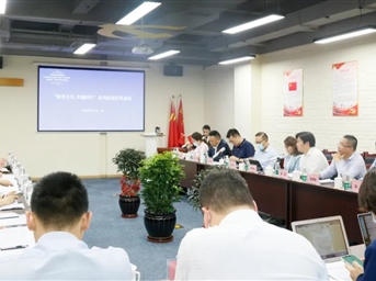 協(xié)會(huì )召開(kāi)2022年度分支機構工作會(huì )暨“陽(yáng)光互信 幸福同行”系列活動(dòng)宣傳動(dòng)員會(huì )