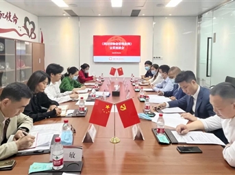 協(xié)會(huì )召開(kāi)《四川省物業(yè)管理條例》宣貫座談會(huì )