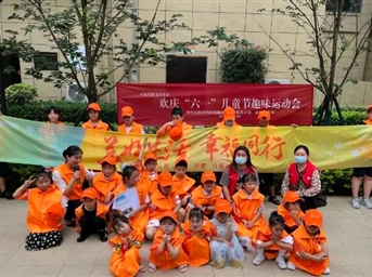 美好生活，幸福有你