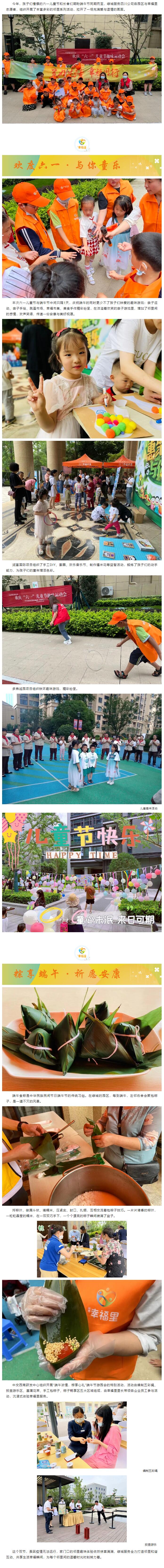 QQ截圖20220616171613