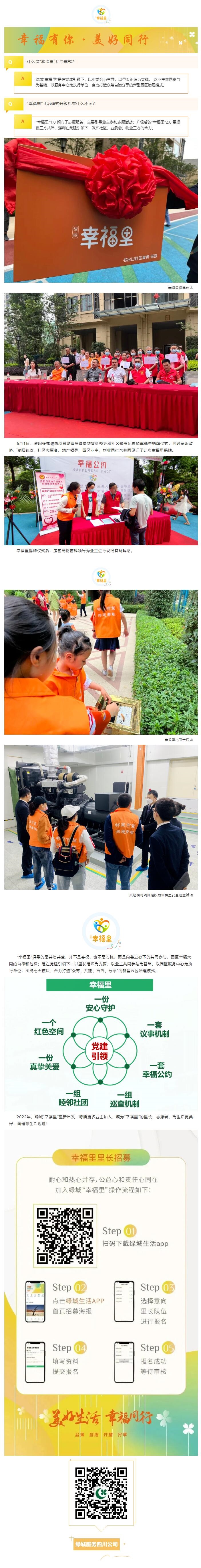 QQ截圖20220616171644