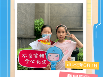 6月小可愛(ài)已上線(xiàn)，你的笑容治愈一切~