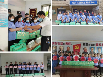 溫馨端午佳節 守護平安家園|四川東晨物業(yè)開(kāi)展節日慰問(wèn)及安全專(zhuān)項檢查活動(dòng)