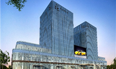 上海熊貓機械（集團）有限公司