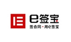 e簽寶