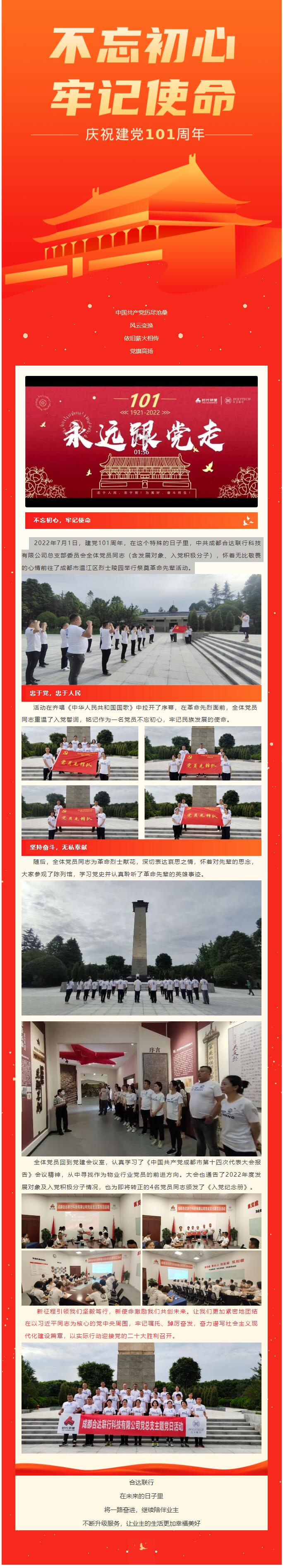 QQ截圖20220701175807