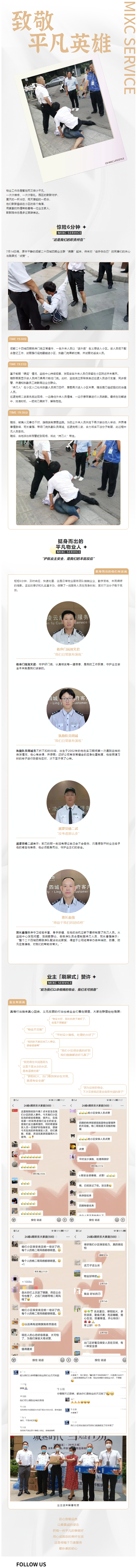 QQ截圖20220719183544