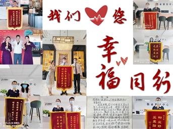 陽(yáng)光互信·幸福同行|曬一曬云銀城物業(yè)在2022前半程收到的“來(lái)自業(yè)主的褒獎”！