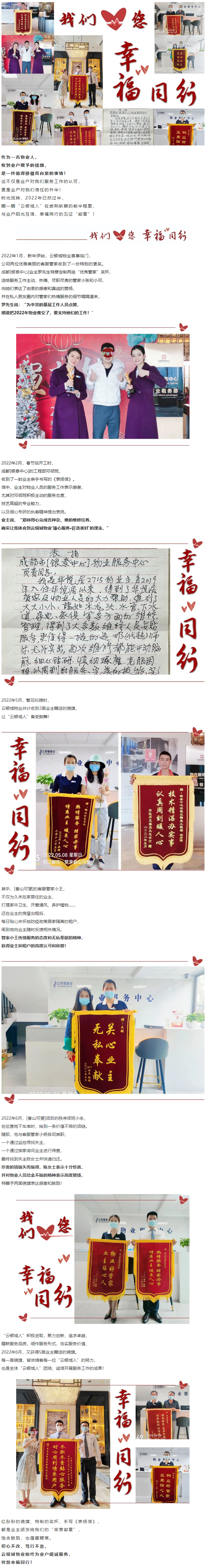 QQ截圖20220719183902