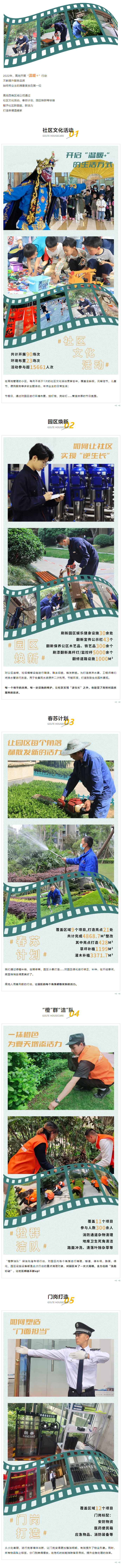 QQ截圖20220719184130