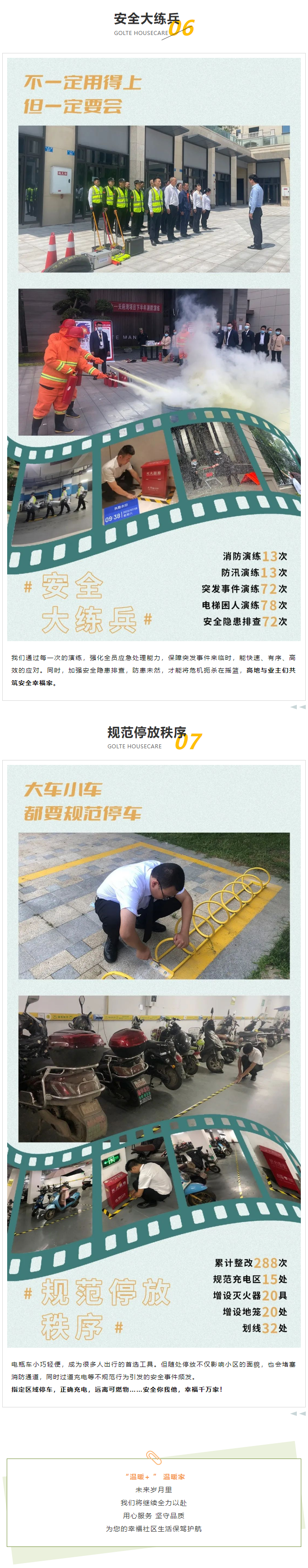 QQ截圖20220719184353