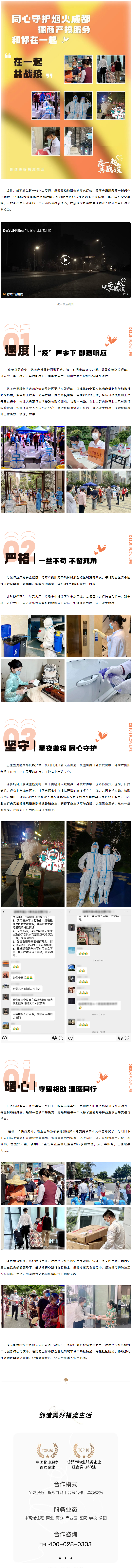 QQ截圖20220720203828