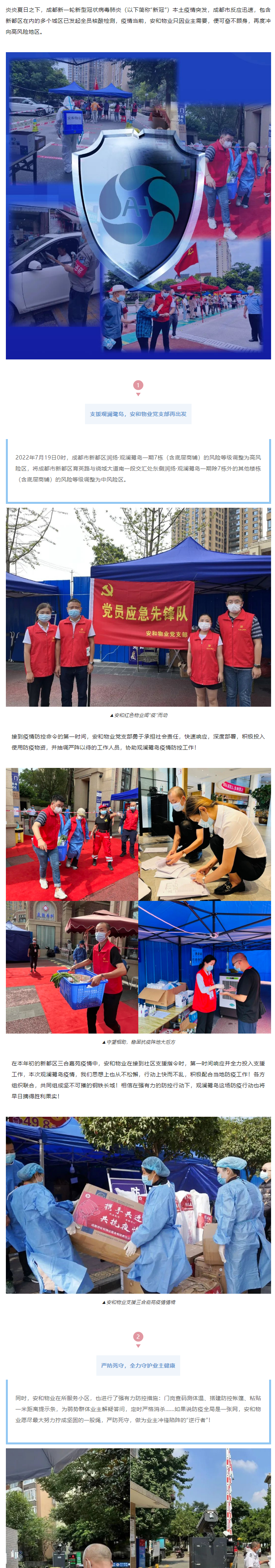 QQ截圖20220721190142