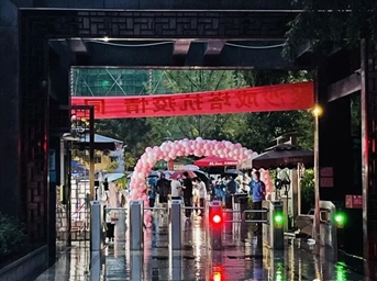 蜀府有情|鐵肩擔重任 “疫”散福門(mén)開(kāi)