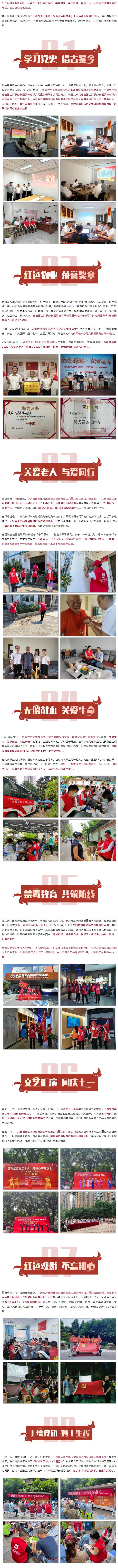 QQ截圖20220704191142