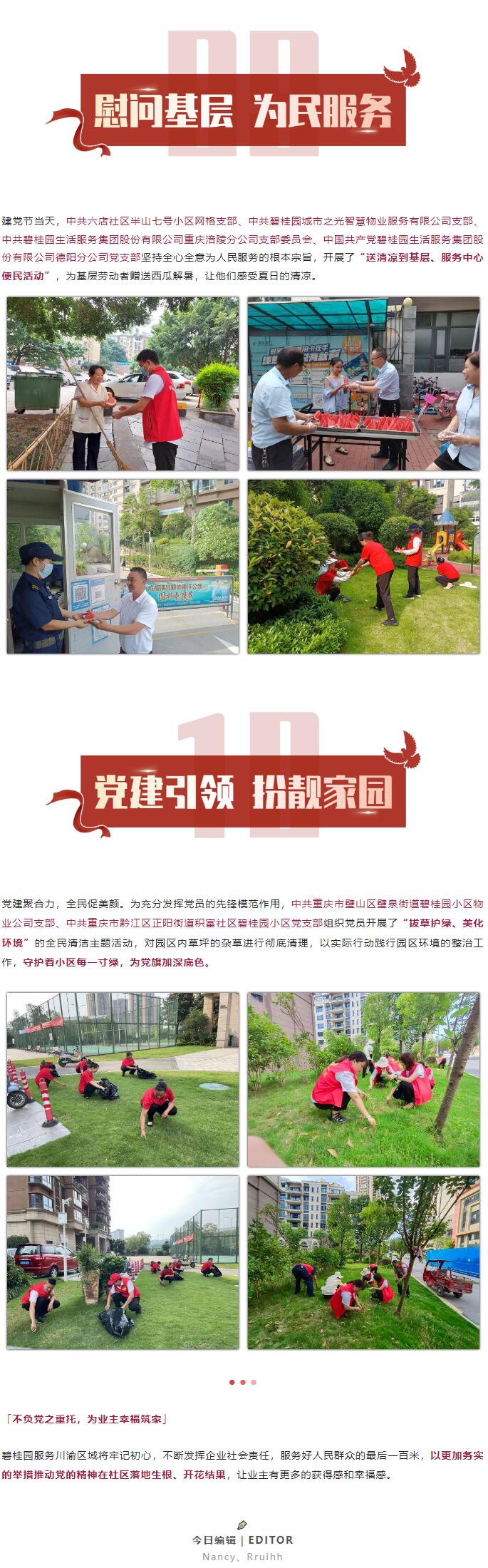 QQ截圖20220704191227