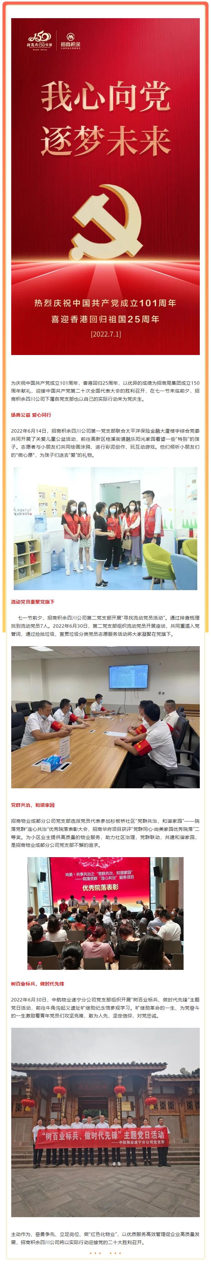 QQ截圖20220704191042