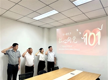 建黨日 | 不負黨之重托，為業(yè)主幸福筑家