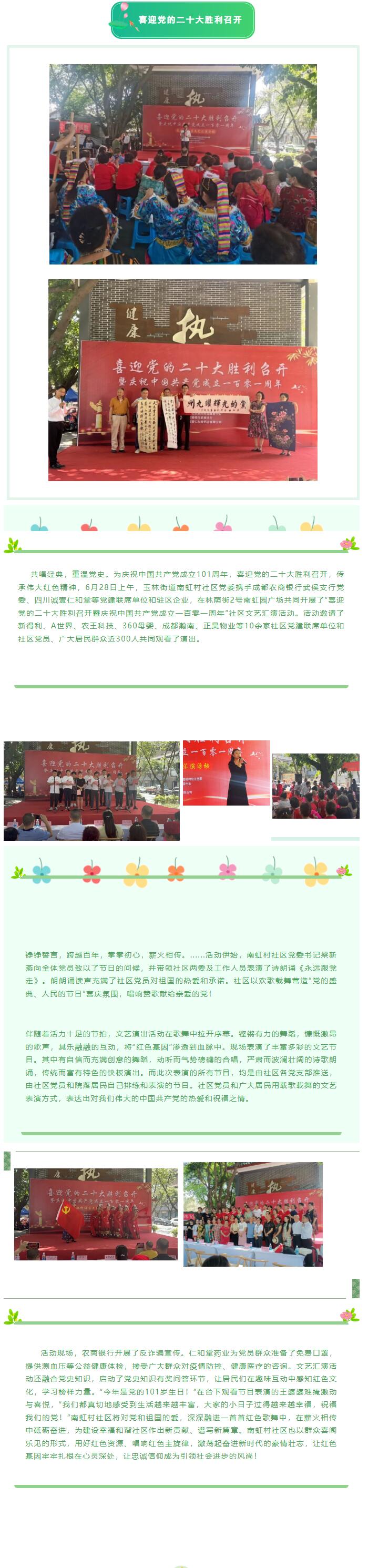 QQ截圖20220705141016