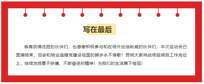 QQ截圖20220705174258