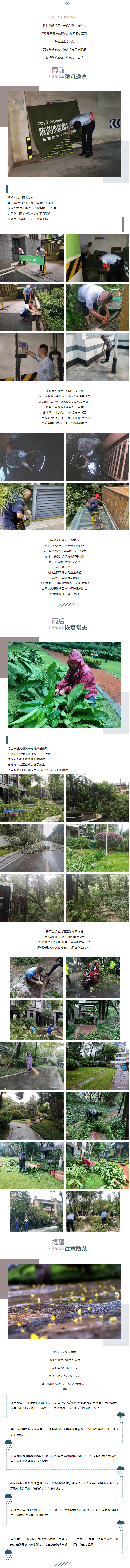 微信圖片_20220801145730