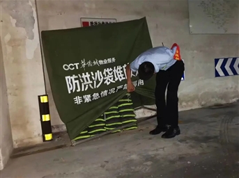 不畏風(fēng)雨，齊心協(xié)力恢復園區面貌