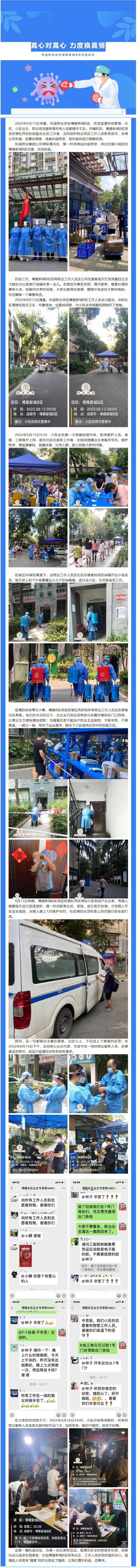 微信圖片_20220818180526