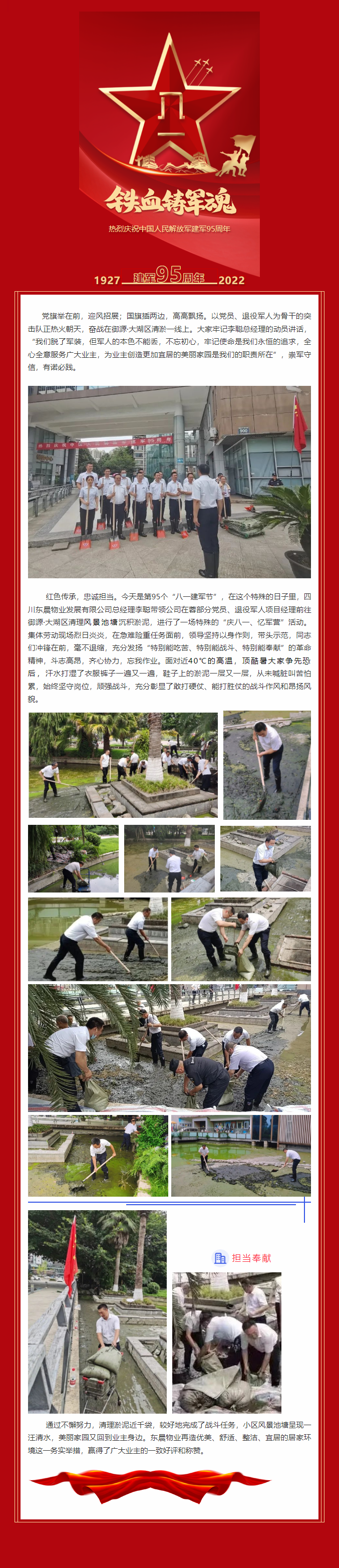 微信圖片_20220802151441