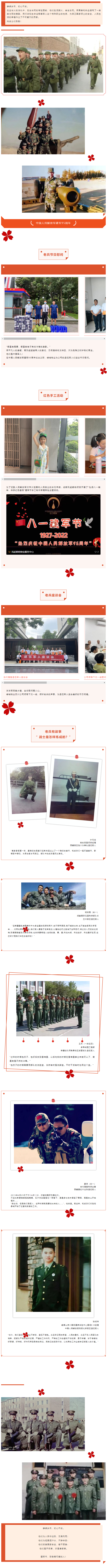 微信圖片_20220803094128