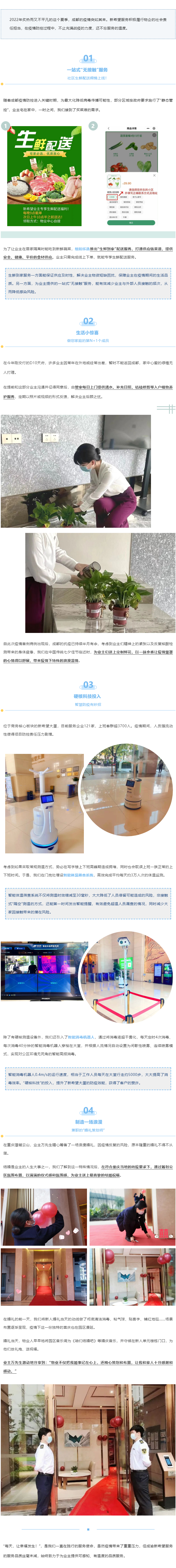 微信圖片_20220808104205