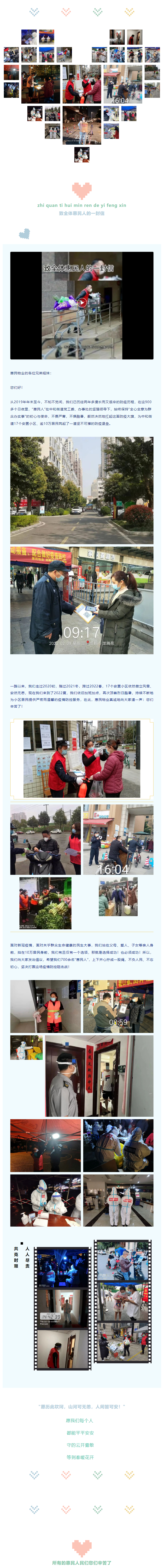 微信圖片_20220808143206