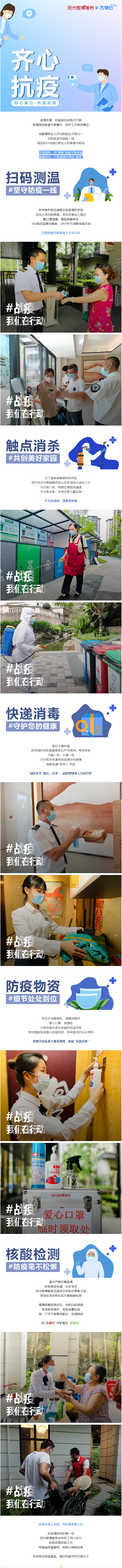 企業(yè)微信截圖_16600370966098