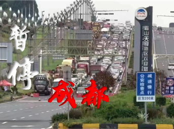 城市暫停!我們不停!疫情不退!我們不退!