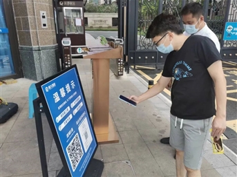 微光成炬，“疫”路同行 | 美好家園我們一起守護！