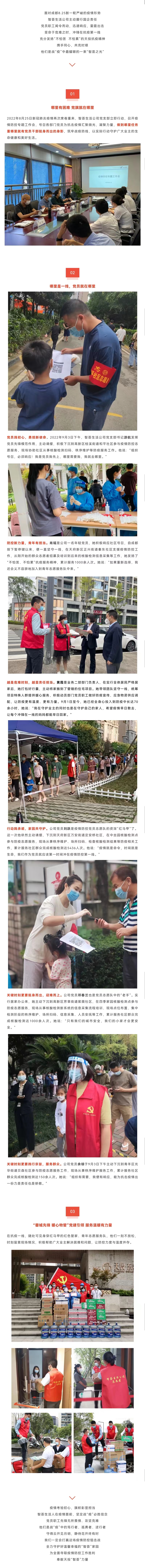 微信圖片_20220905093002