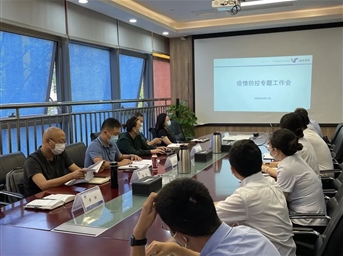 戰“疫”紅色光芒 彰顯天投“智薈”