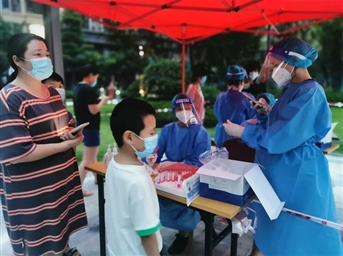 為成都，我們可以！