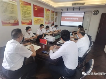 眾志成城抗疫情 萬(wàn)眾一心渡難關(guān)