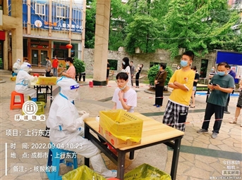 “疫”不容辭 “疫”起作戰|環(huán)誠物業(yè)人，我們全力以赴