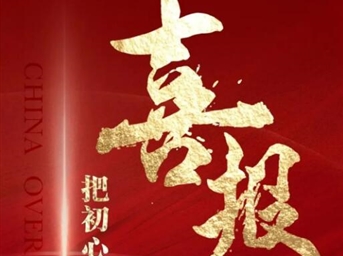 載譽(yù)前行|多元業(yè)態(tài)齊頭并進(jìn)，市場(chǎng)發(fā)展穩步向前