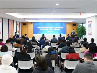 成都市物業(yè)管理協(xié)會(huì )職業(yè)與人才建設委員會(huì )正式成立